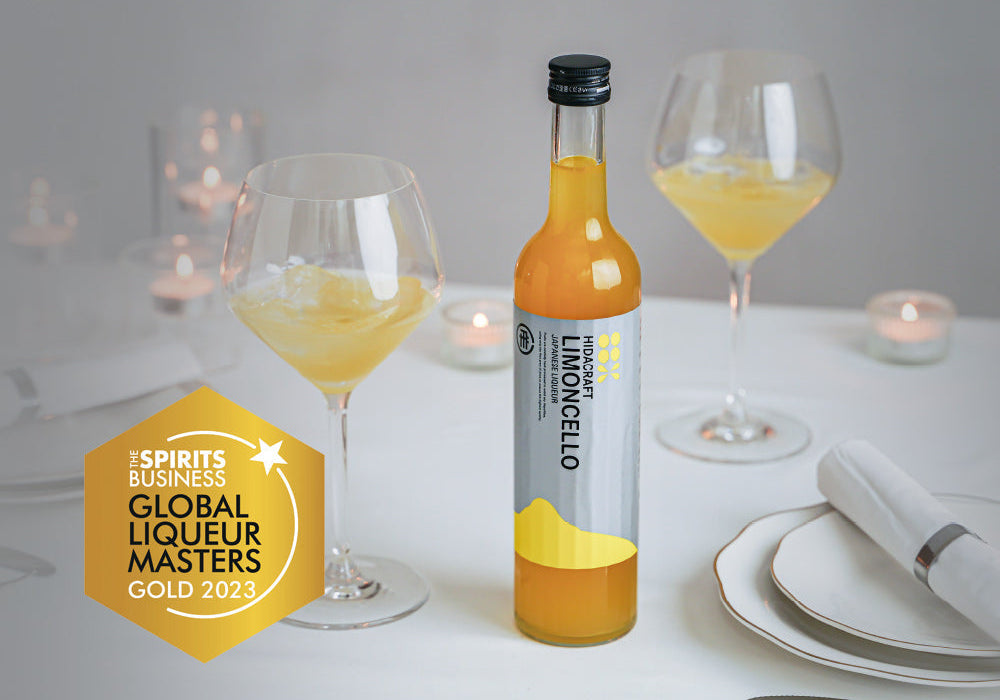 Global Liqueur Masters 2023で日本で唯一の金賞を受賞